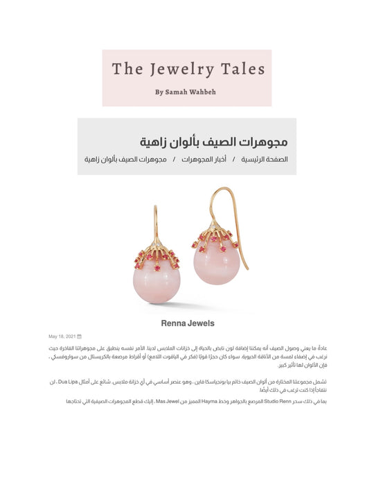 THE JEWELRY TALES