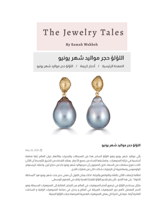THE JEWELRY TALES